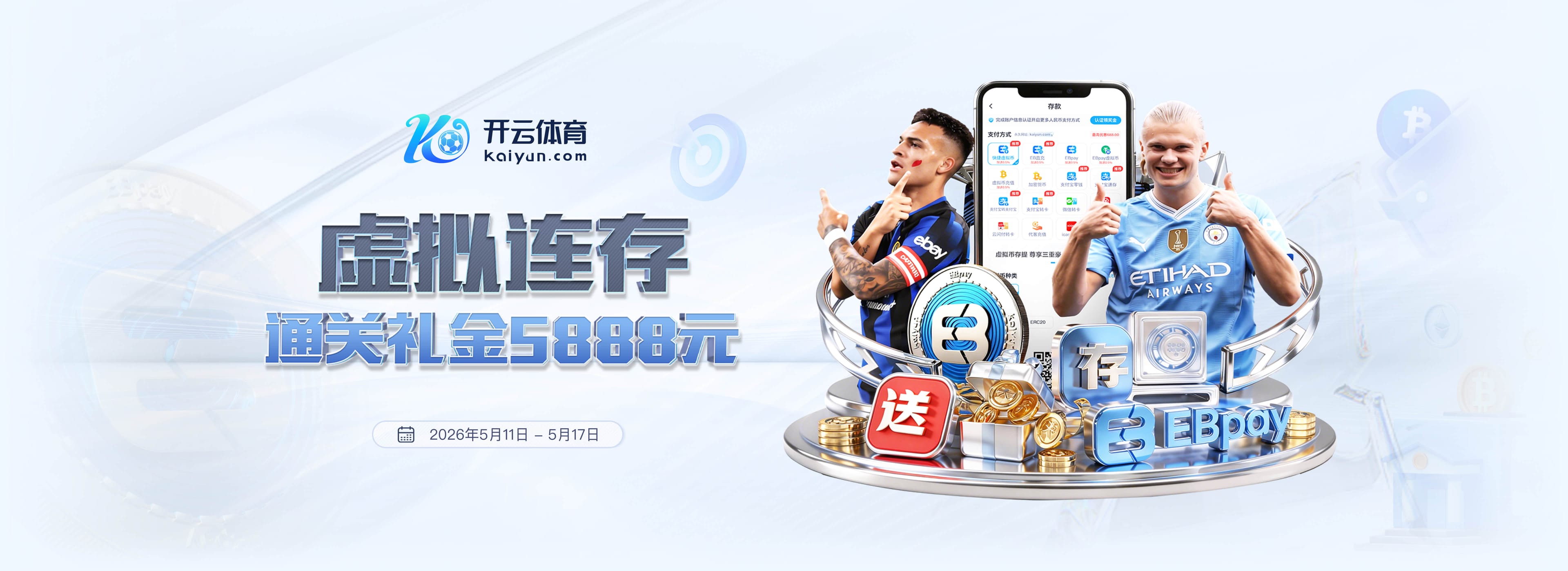 世体：进球效率相比上赛季出现下滑，巴萨明确目标是补强锋线