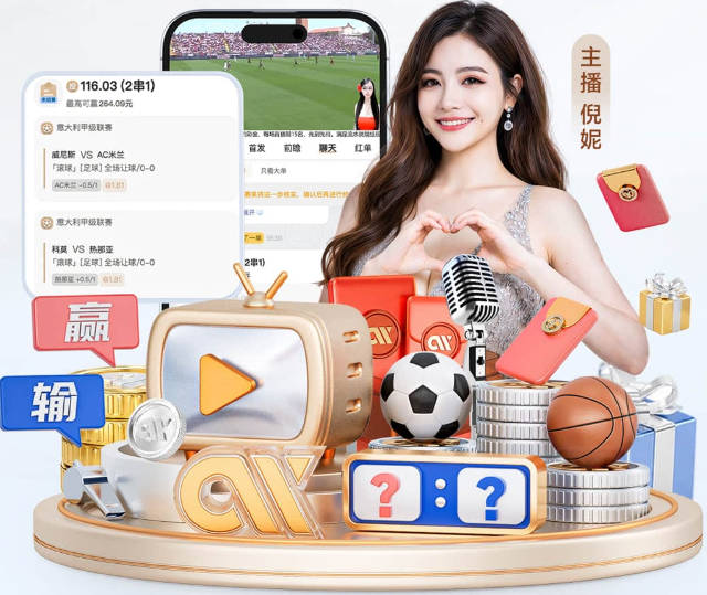 里克尔梅承诺签哈兰德？记者：他想复制老佛爷签菲戈的操作