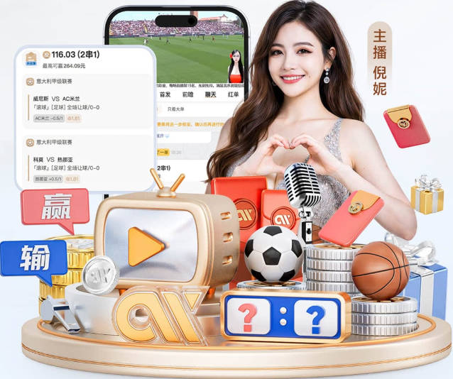 头撞姚均晟面部染红！官方：叶博亚实施暴力行为，停赛4场罚款4万