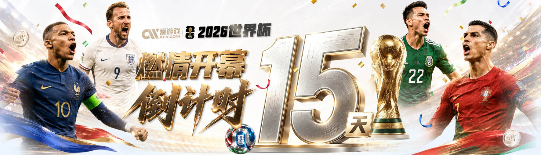爱游戏全站app官网入口